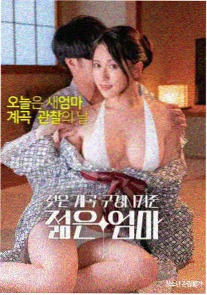 极夜救援电影海报